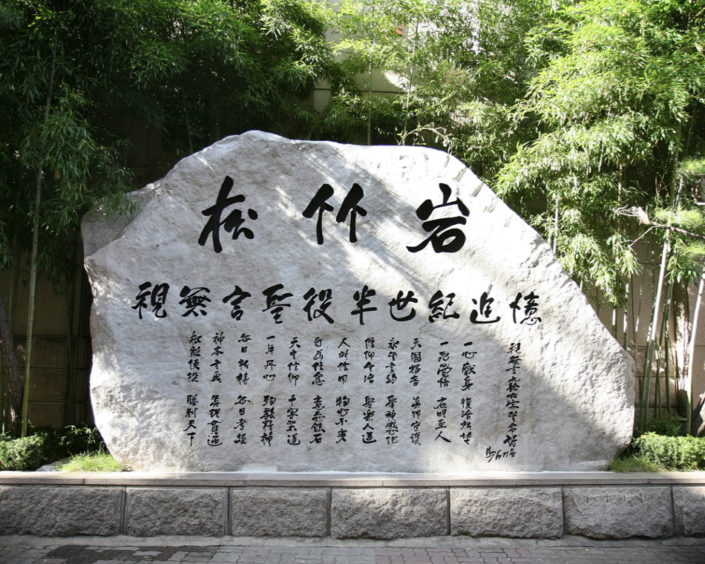 크기변환_크기변환_송죽암사진01