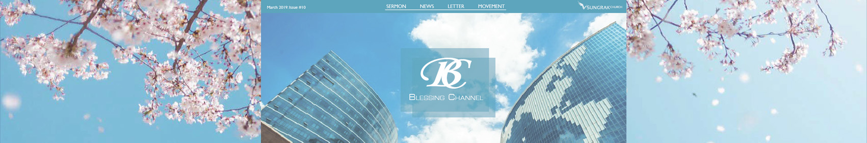Blessing Channel_March 2019