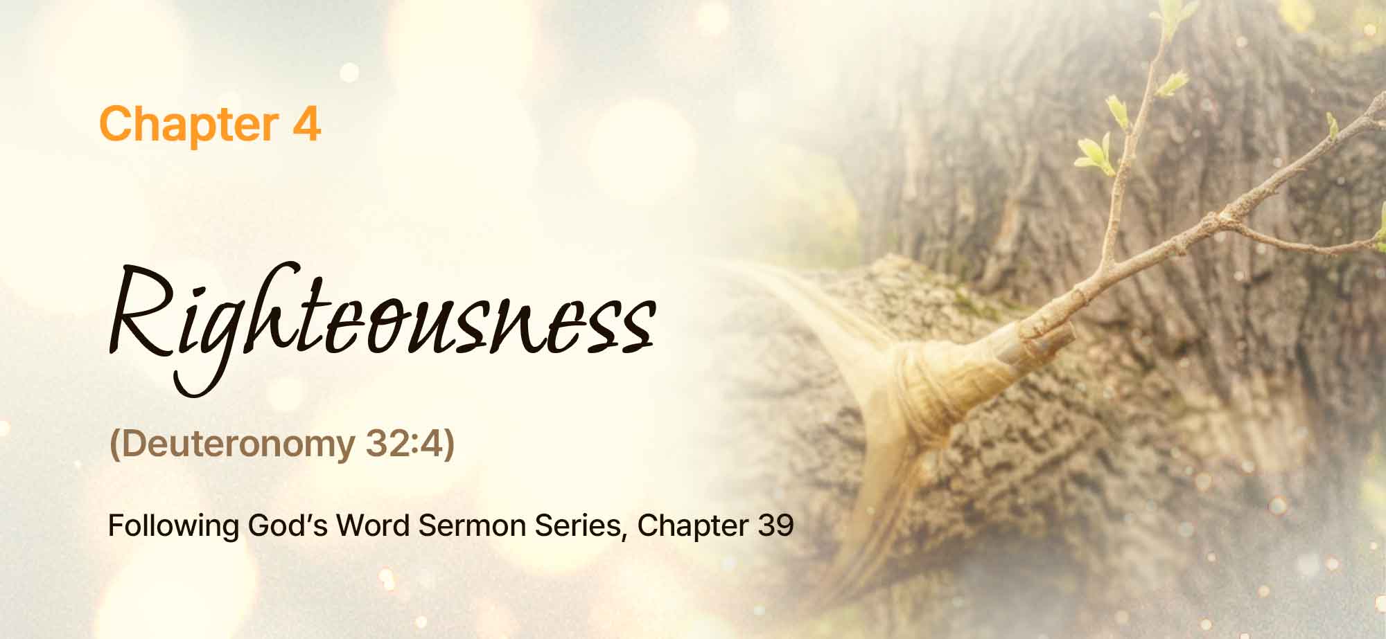 Blessing-Channel-#39-웹사이트-배너-상단_4